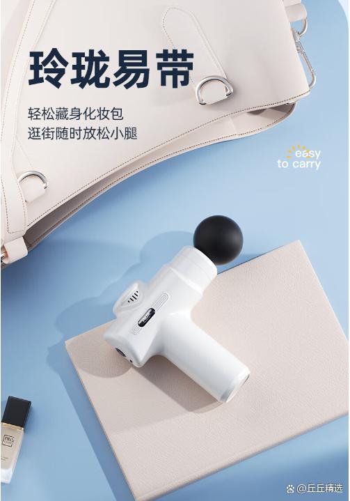 奧克斯筋膜槍好不好？哪個型號最值得選？一份實用選購指南